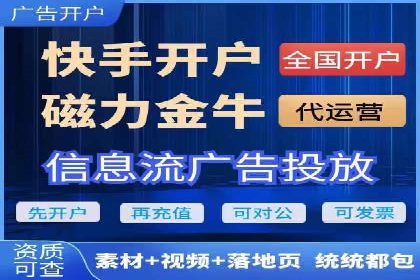信息流广告公司如何助力品牌成长——一则成功故事