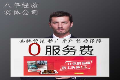 案例分享：如何提升百度推广效果