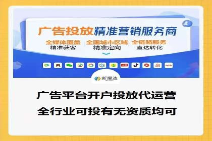 百度推广代理商助力中小企业快速崛起